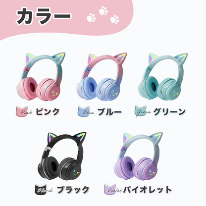 猫耳ワイヤレスヘッドホン
