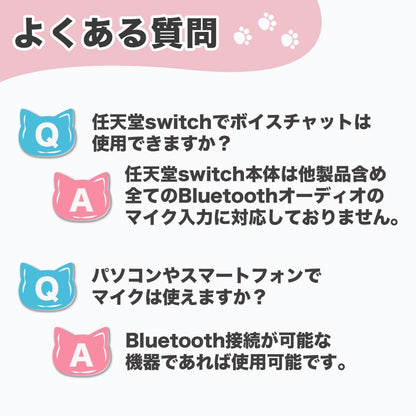 猫耳ワイヤレスヘッドホン