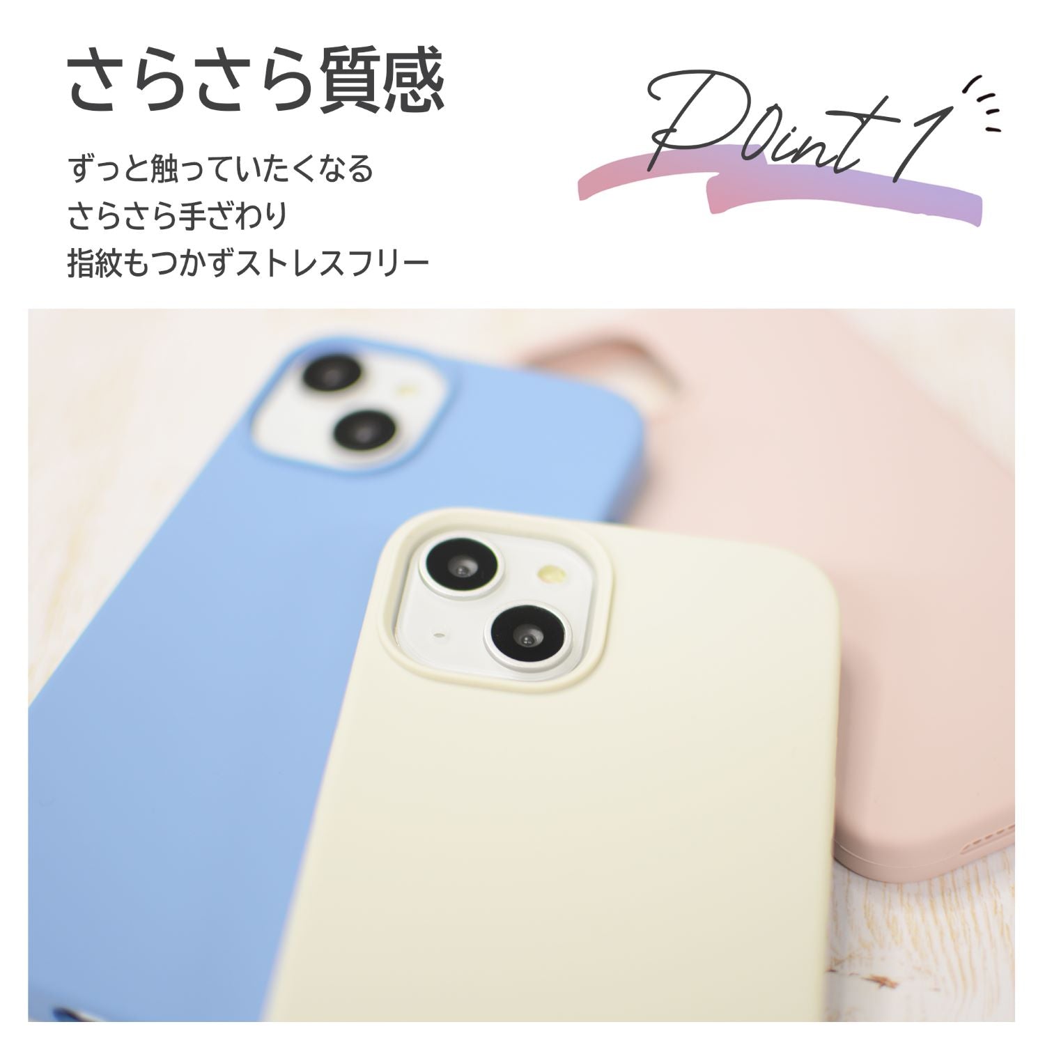 iPhone用 シリコンスマホケース