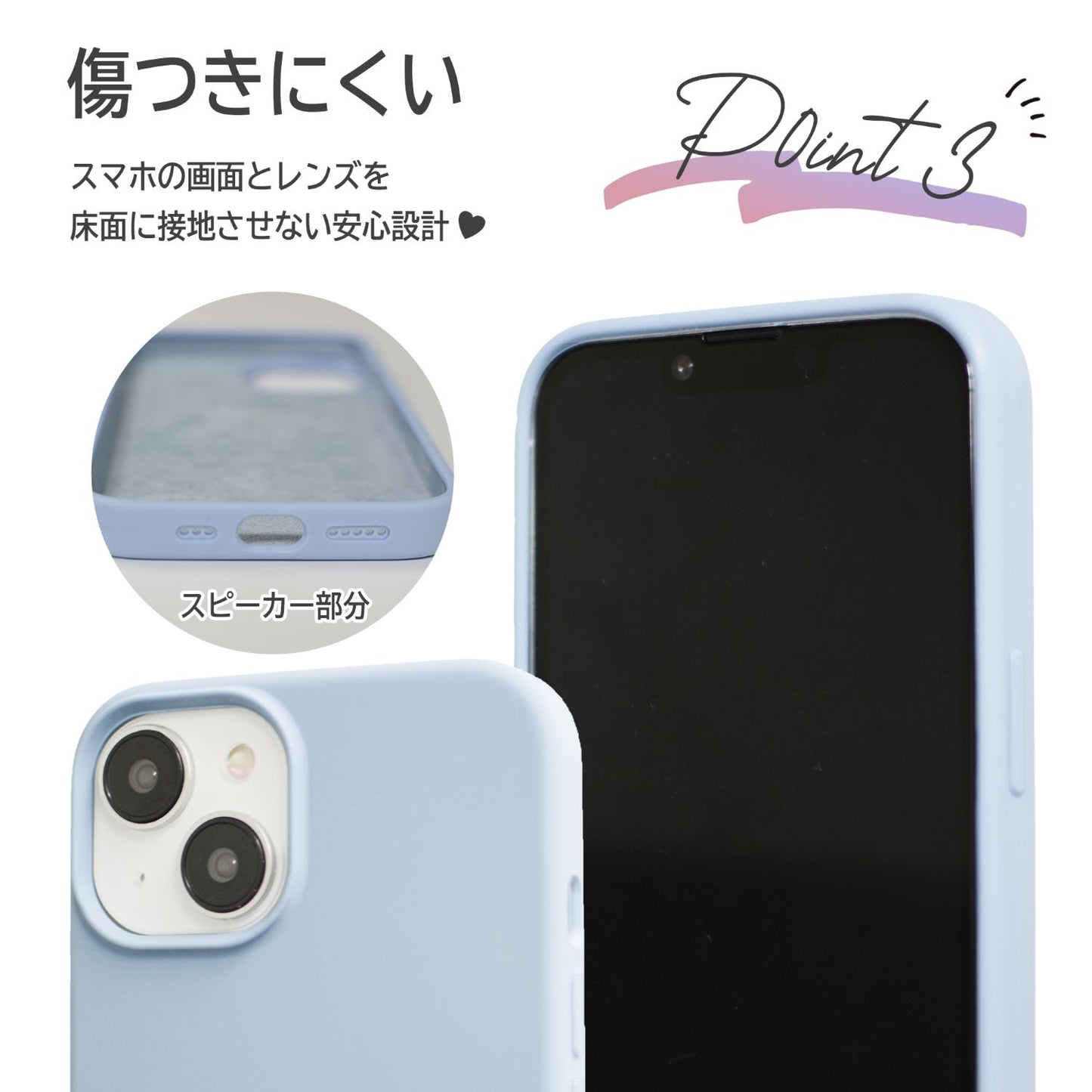 iPhone用 シリコンスマホケース