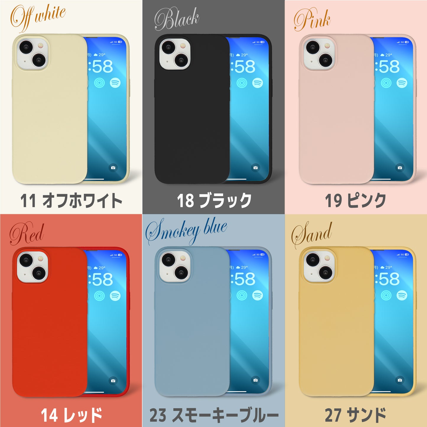 iPhone用 シリコンスマホケース