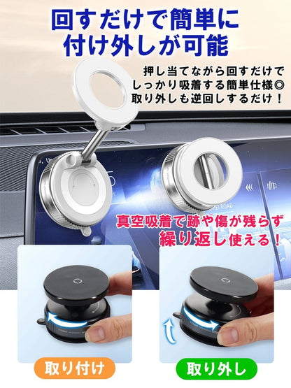 マグネット式 スマホホルダー 真空式吸着 360度回転式と折り畳み式 2タイプ