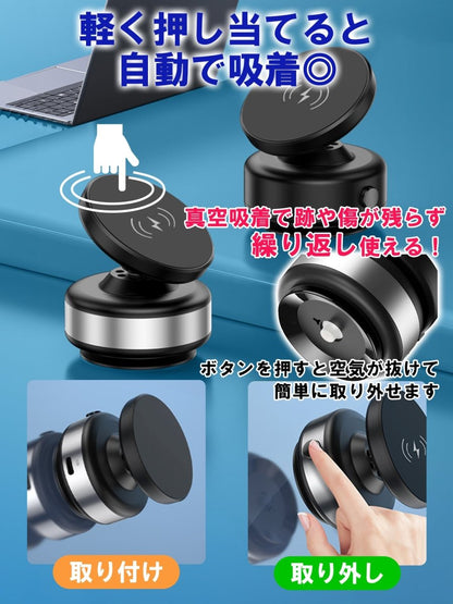 マグネット式 スマホホルダー 真空式吸着 360度回転式と折り畳み式 2タイプ