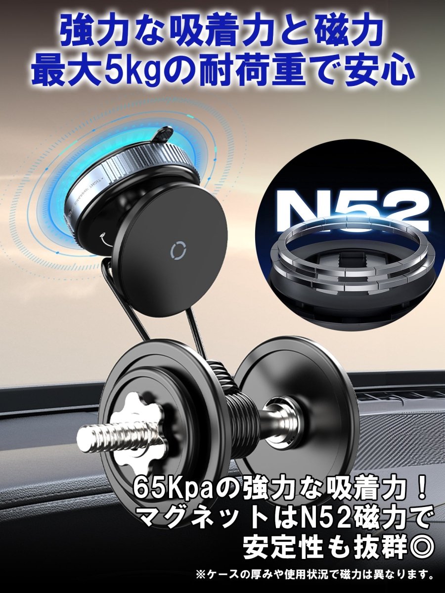 マグネット式 スマホホルダー 真空式吸着 360度回転式と折り畳み式 2タイプ