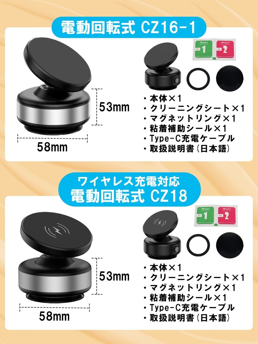 マグネット式 スマホホルダー 真空式吸着 360度回転式と折り畳み式 2タイプ