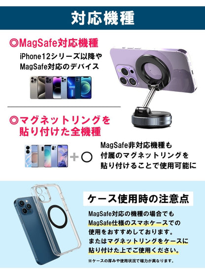 マグネット式 スマホホルダー 真空式吸着 360度回転式と折り畳み式 2タイプ