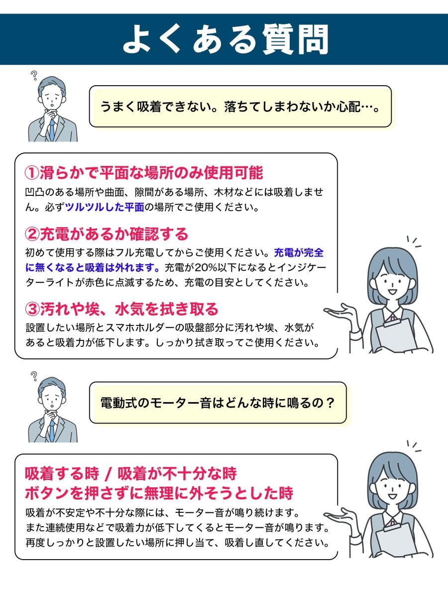 マグネット式 スマホホルダー 真空式吸着 360度回転式と折り畳み式 2タイプ