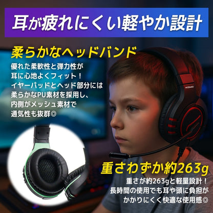 ゲーミングヘッドセット 有線タイプ