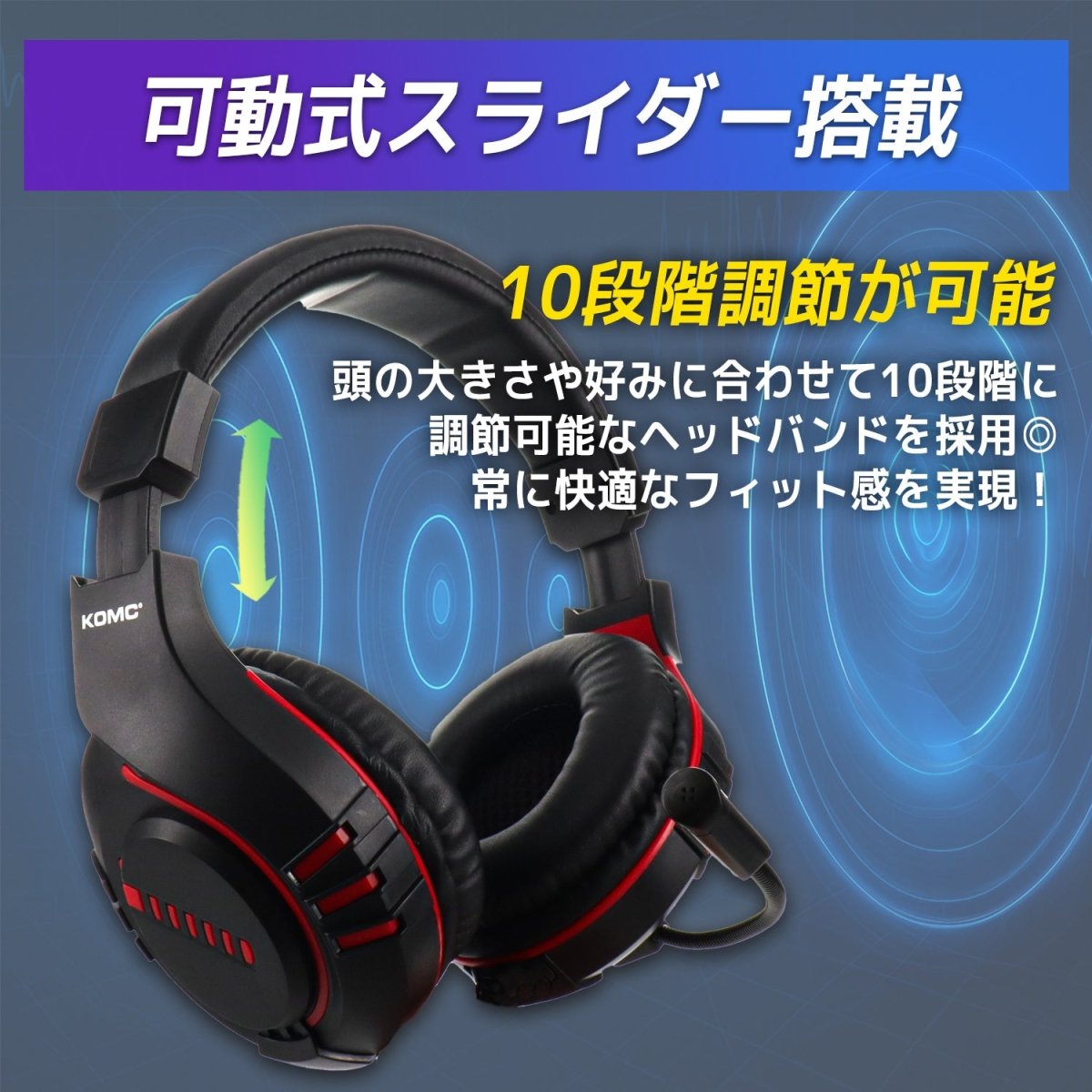 ゲーミングヘッドセット 有線タイプ