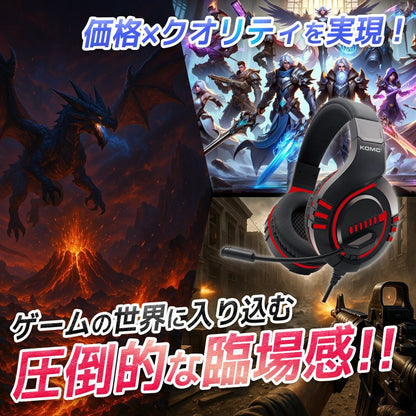 ゲーミングヘッドセット 有線タイプ