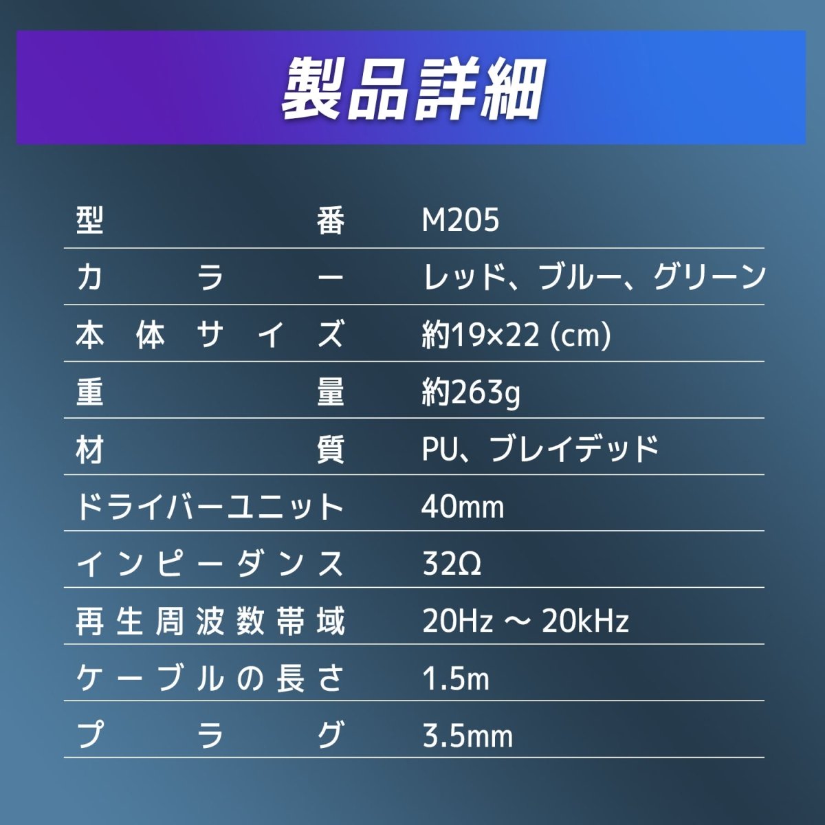ゲーミングヘッドセット 有線タイプ