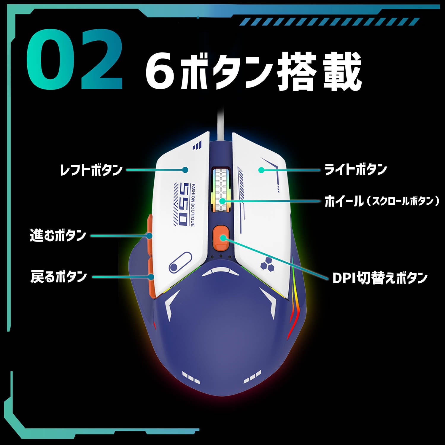 有線ゲーミングマウス - インクのチップス本店 有線ゲーミングマウス - インクのチップス本店