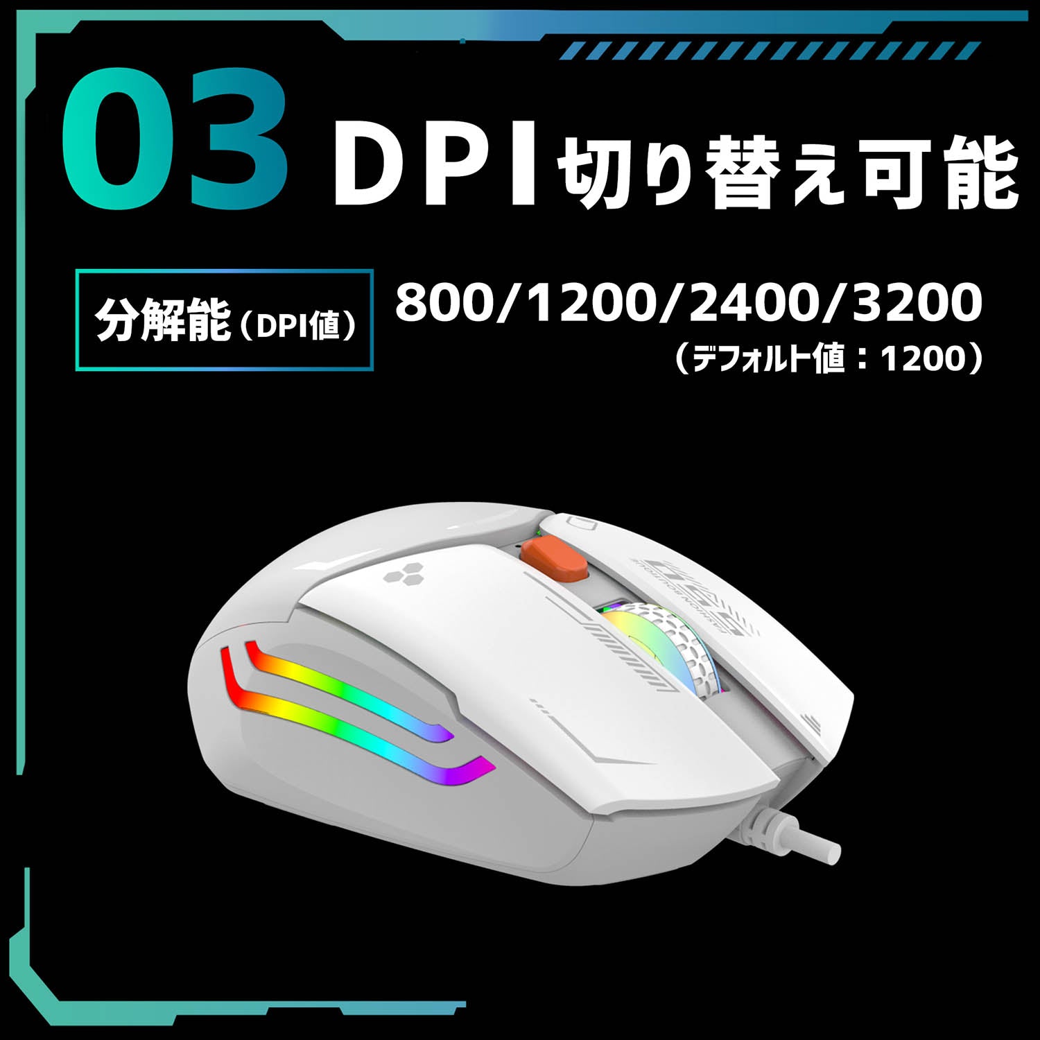 有線ゲーミングマウス - インクのチップス本店 有線ゲーミングマウス - インクのチップス本店