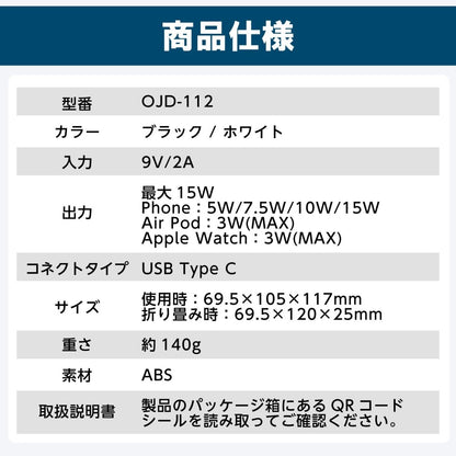 3in1 二つ折り型ワイヤレス充電器 角度調整可能
