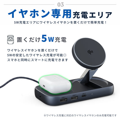 スマート 8-in-1 USBハブ ワイヤレスチャージャー ZZ-PU0901-GRY