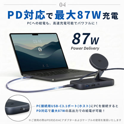 スマート 8-in-1 USBハブ ワイヤレスチャージャー ZZ-PU0901-GRY