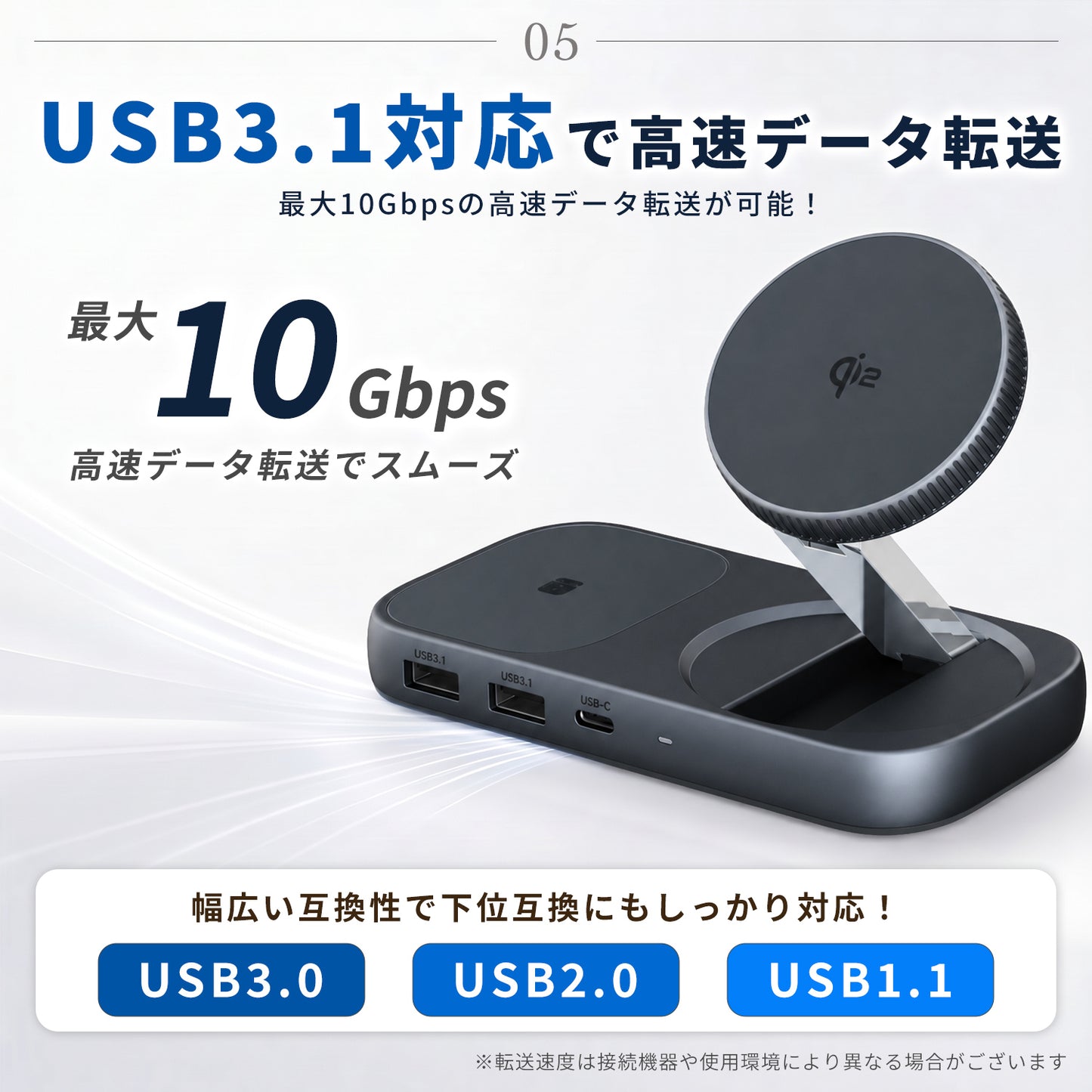 スマート 8-in-1 USBハブ ワイヤレスチャージャー ZZ-PU0901-GRY