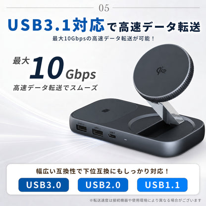 スマート 8-in-1 USBハブ ワイヤレスチャージャー ZZ-PU0901-GRY