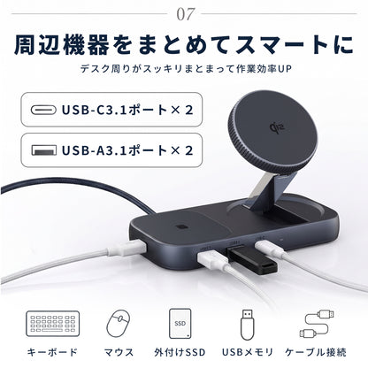 スマート 8-in-1 USBハブ ワイヤレスチャージャー ZZ-PU0901-GRY