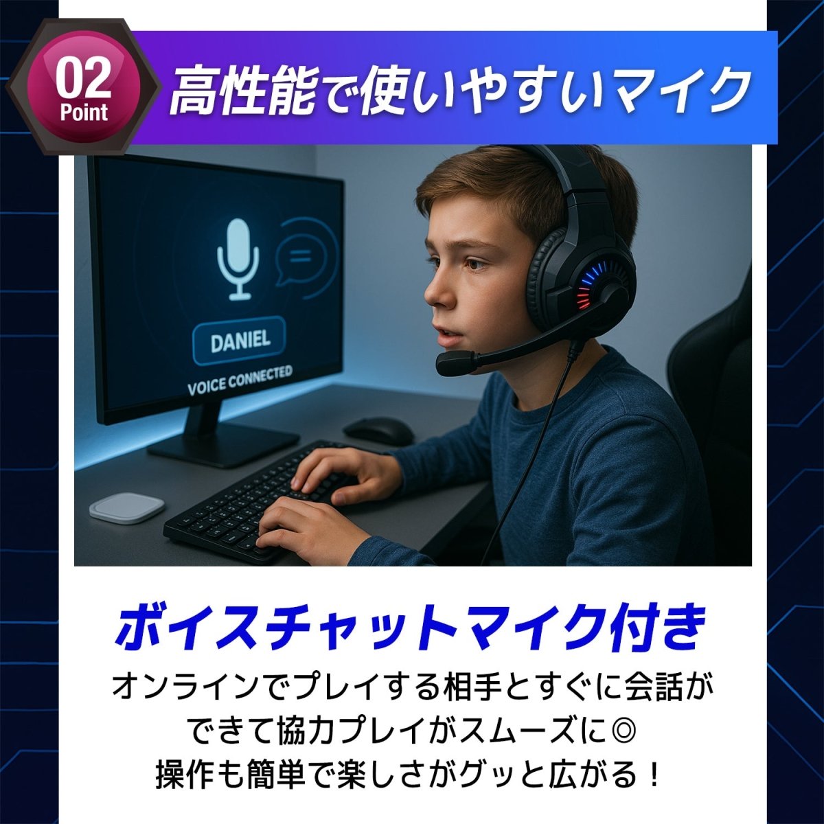 ゲーミングヘッドセット 有線 ヘッドホン (ヘッドフォン) PS5