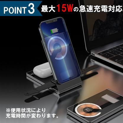 4in1折りたたみ式充電器 Mag Safe