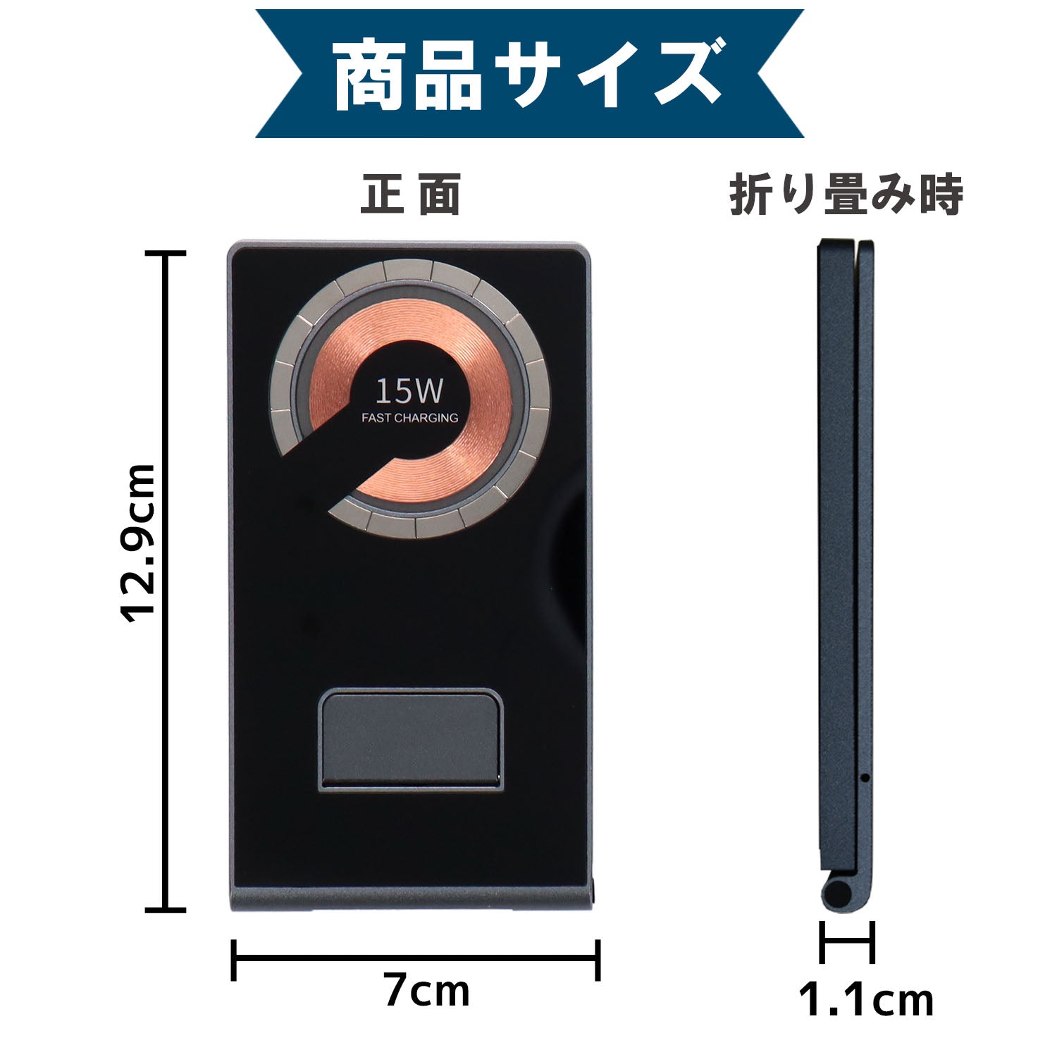 4in1折りたたみ式充電器 Mag Safe