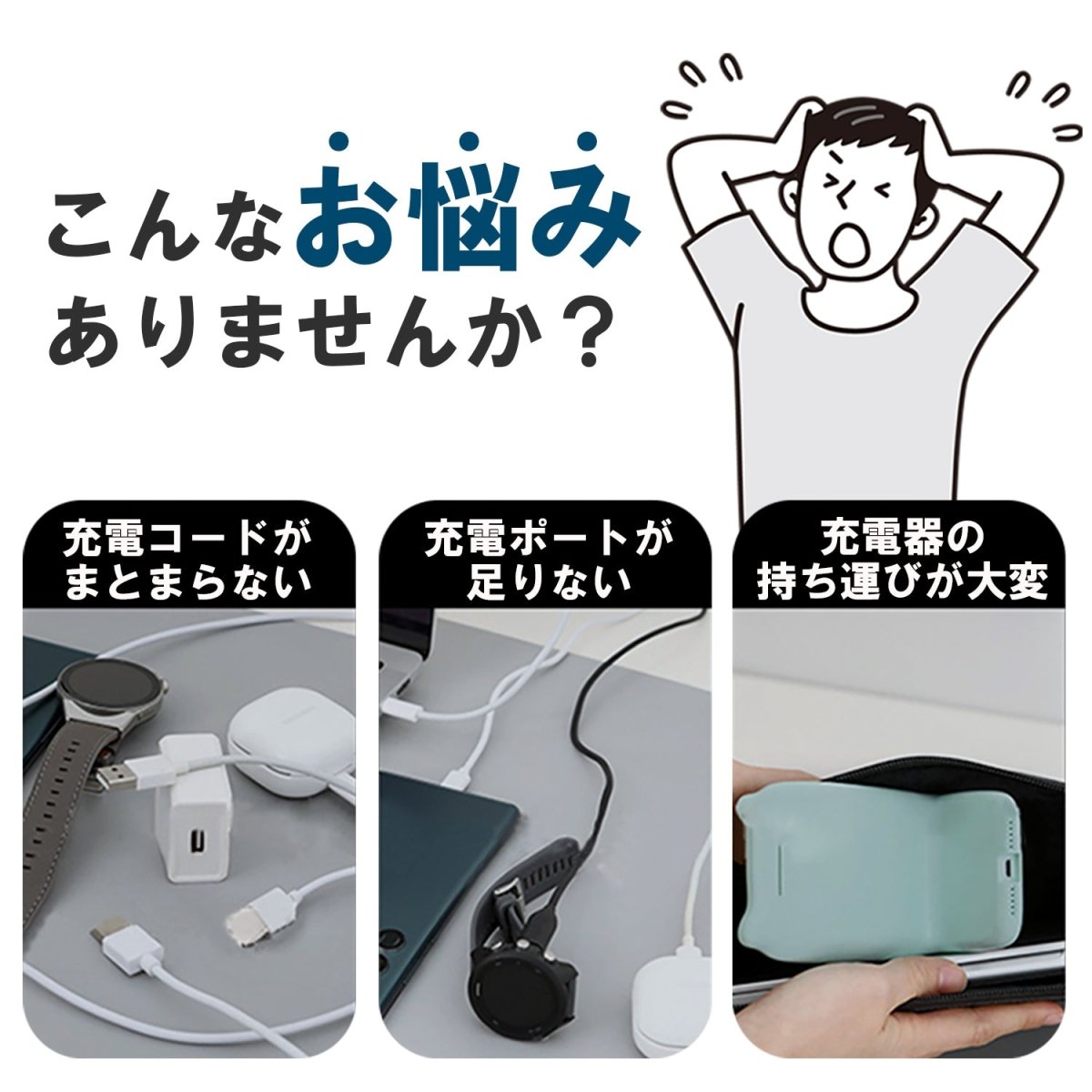 3in1 折り畳み型ワイヤレス充電器　超軽量・コンパクト