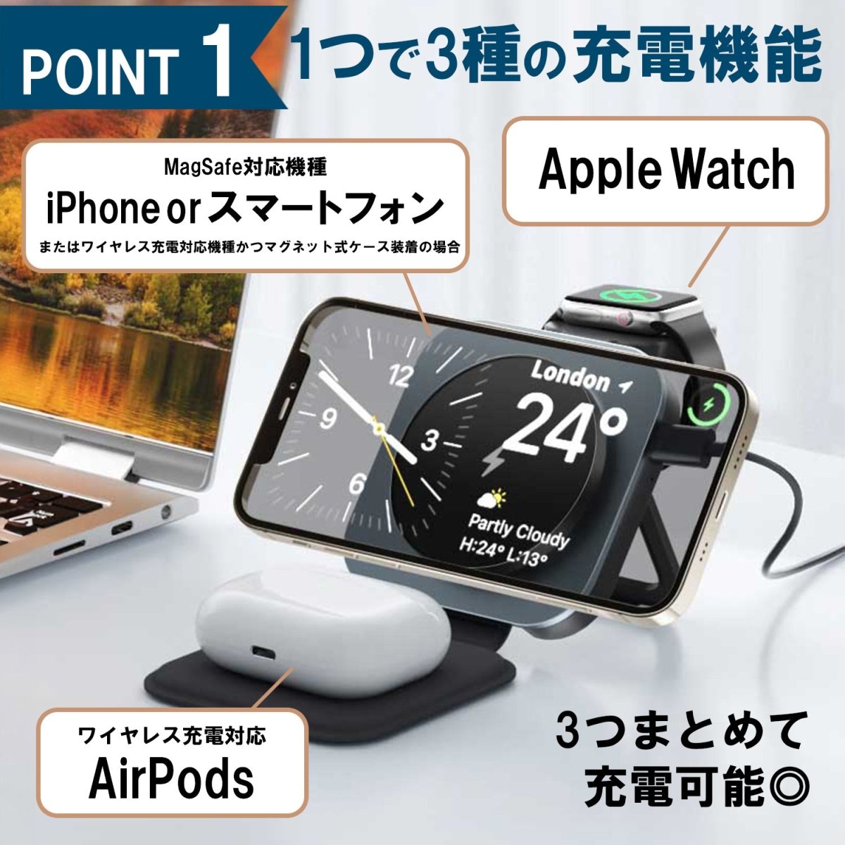 3in1 折り畳み型ワイヤレス充電器　超軽量・コンパクト
