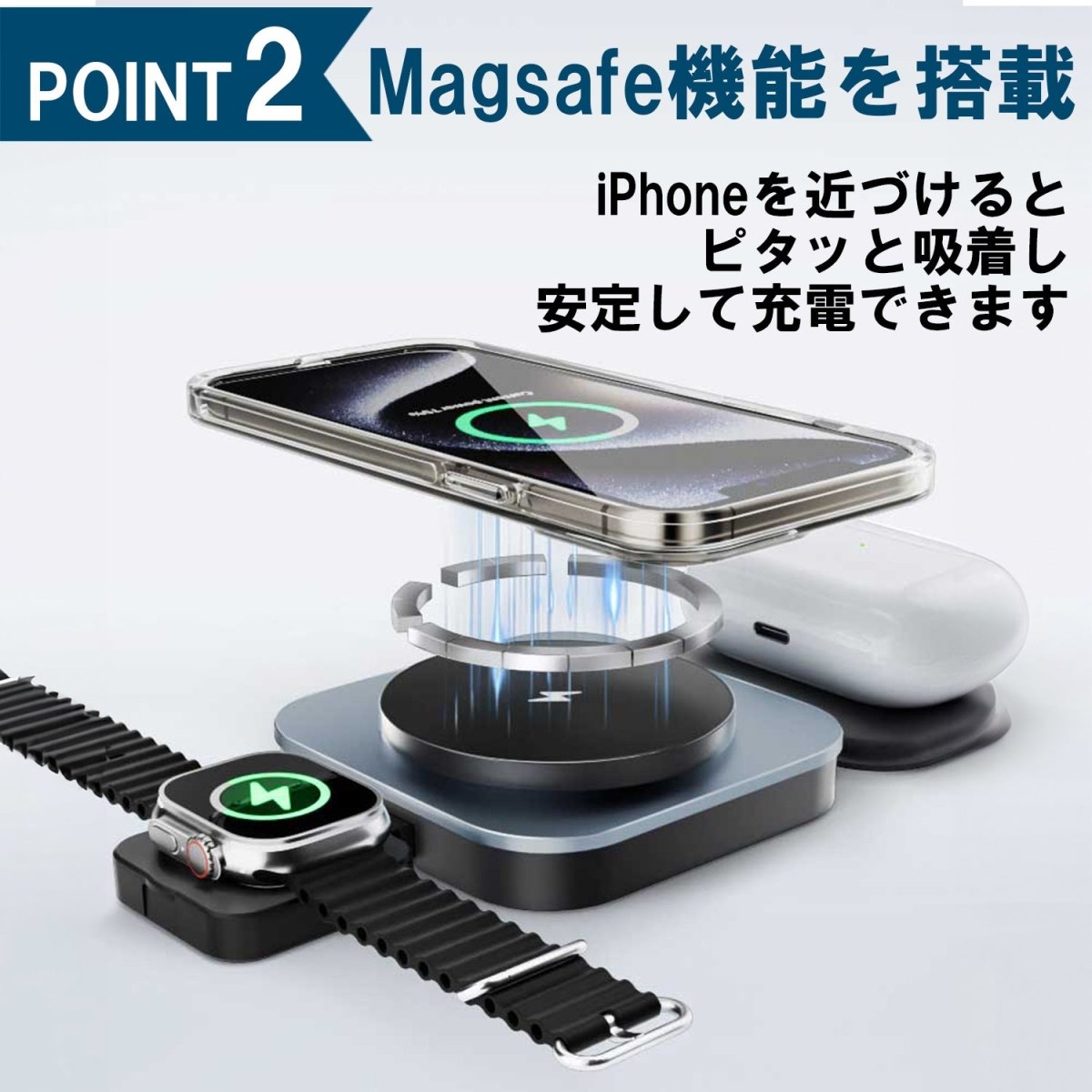 3in1 折り畳み型ワイヤレス充電器　超軽量・コンパクト