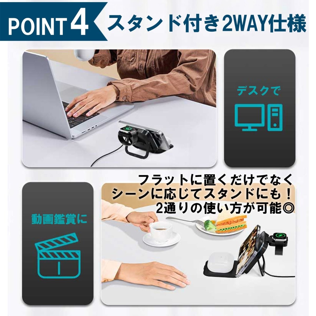 3in1 折り畳み型ワイヤレス充電器　超軽量・コンパクト