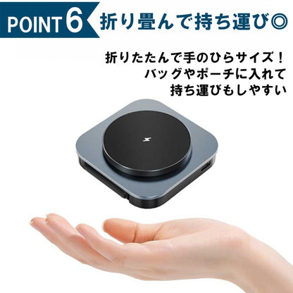3in1 折り畳み型ワイヤレス充電器　超軽量・コンパクト