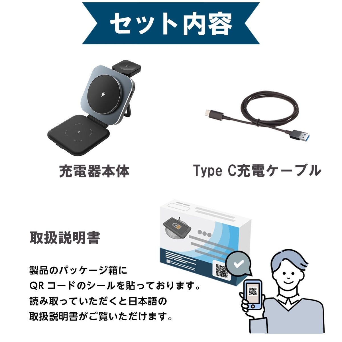 3in1 折り畳み型ワイヤレス充電器　超軽量・コンパクト