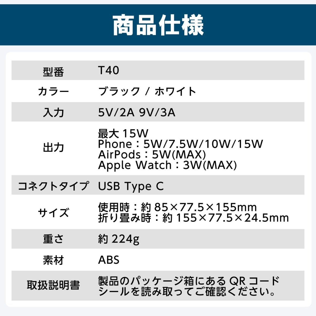 3in1 LED Night Lightタワー型ワイヤレス充電器　T40