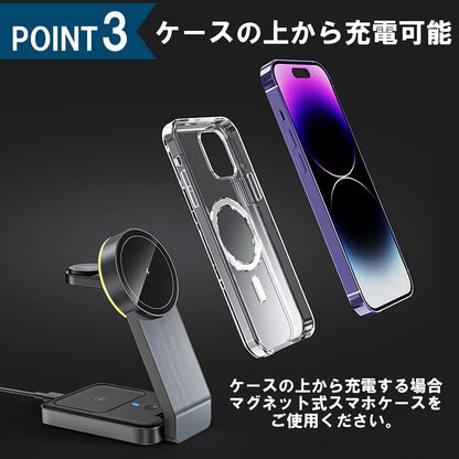 3in1 二つ折り型ワイヤレス充電器