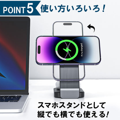 3in1 二つ折り型ワイヤレス充電器