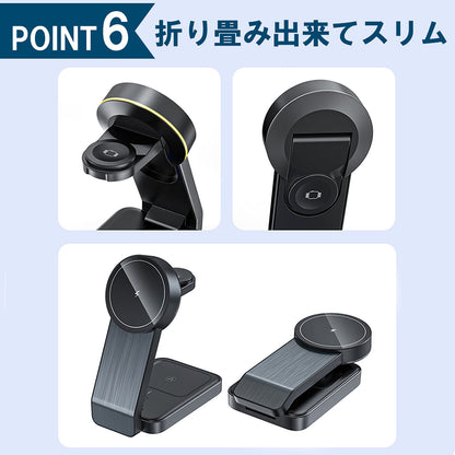 3in1 二つ折り型ワイヤレス充電器