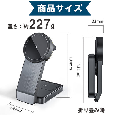 3in1 二つ折り型ワイヤレス充電器