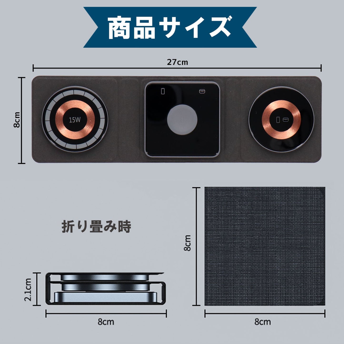 3in1 ワイヤレス充電器 Mag Safe