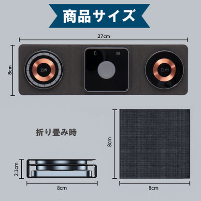 3in1 ワイヤレス充電器 Mag Safe