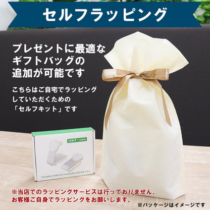 3in1 卓上スタンド型ワイヤレス充電器 360°回転