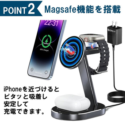 3in1 卓上スタンド型ワイヤレス充電器