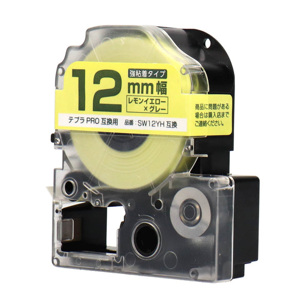 sw12yh_df5aef76-cff8-4038-a569