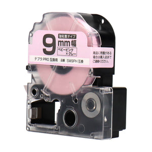 テプラPRO用互換テープカートリッジ ベビーピンク×グレー文字 9mm