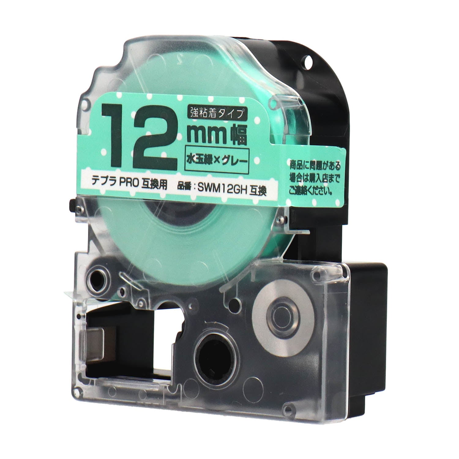 テプラPRO用互換テープカートリッジ 水玉緑×グレー文字 12mm