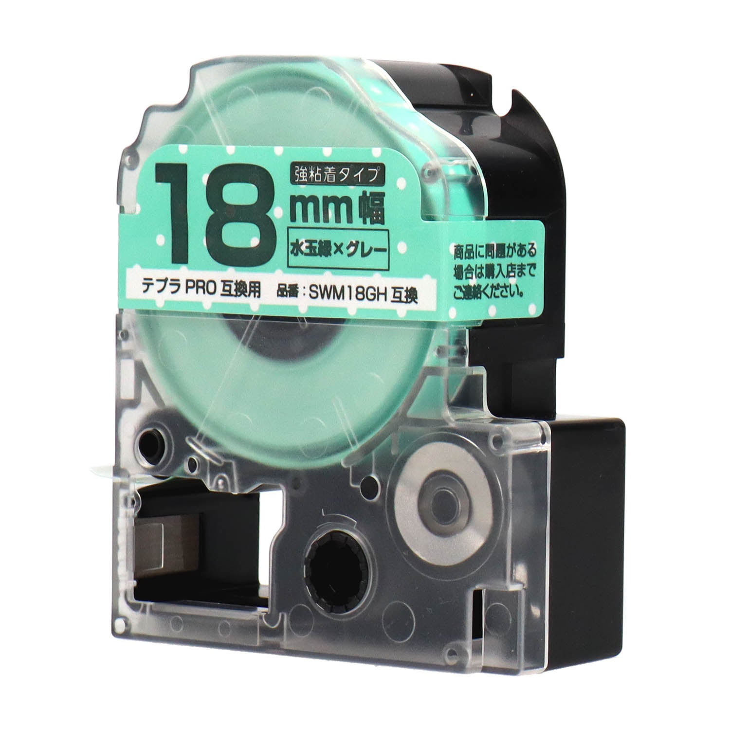 テプラPRO用互換テープカートリッジ 水玉緑×グレー文字 18mm