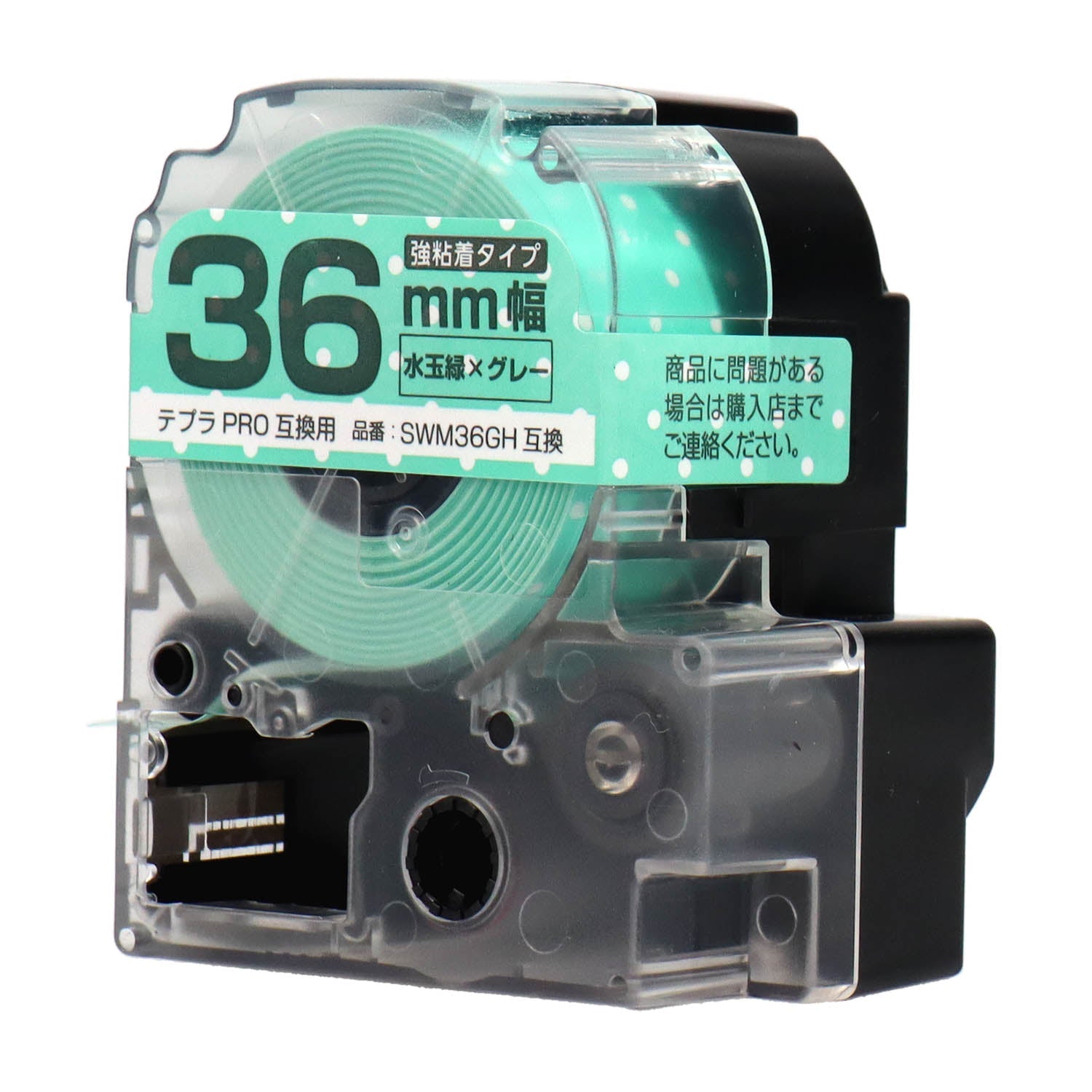 テプラPRO用互換テープカートリッジ 水玉緑×グレー文字 36mm