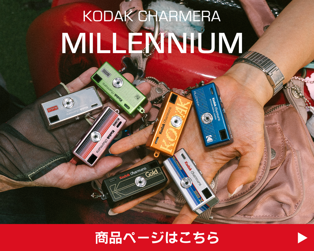 Kodak Charmera MILLENNIUM チャーメラ商品ページはこちら