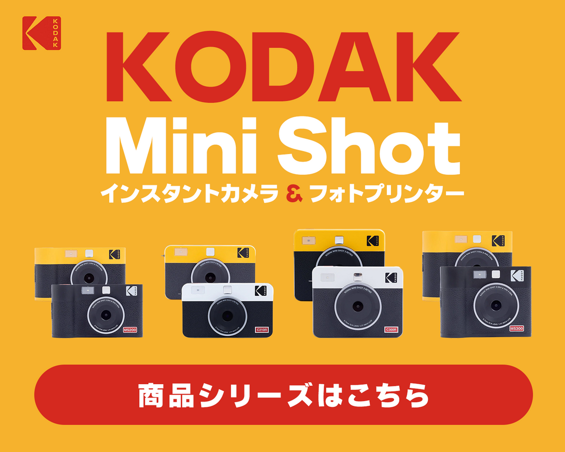 KODAK Mini Shot インスタントカメラ