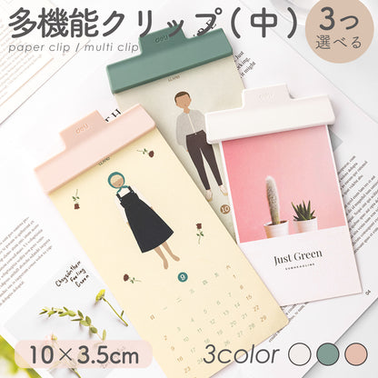 deli 多機能クリップ(中) 好きな色を3つ選べるセット