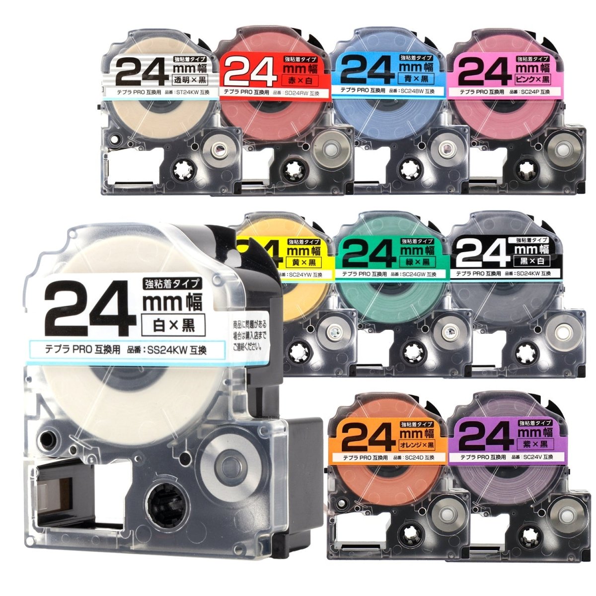 テプラPRO用互換テープカートリッジ マット透明×白文字 24mm – インク